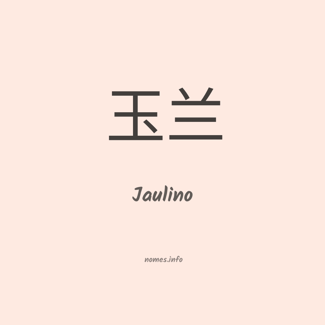 Jaulino em chinês