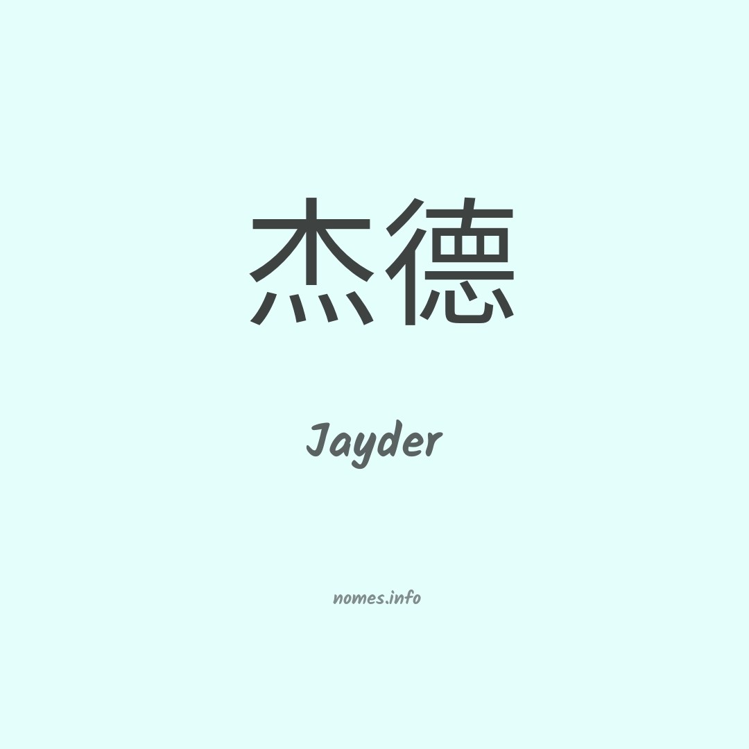Jayder em chinês