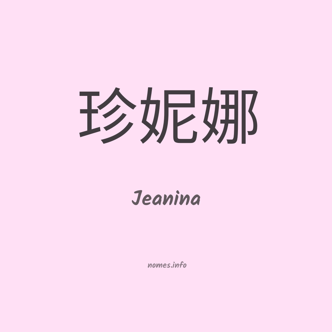 Jeanina em chinês
