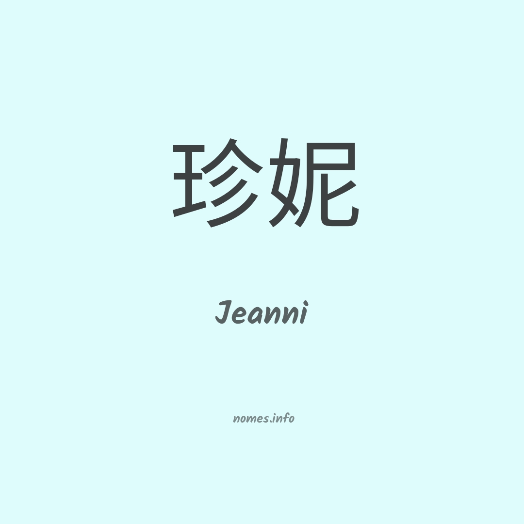 Jeanni em chinês