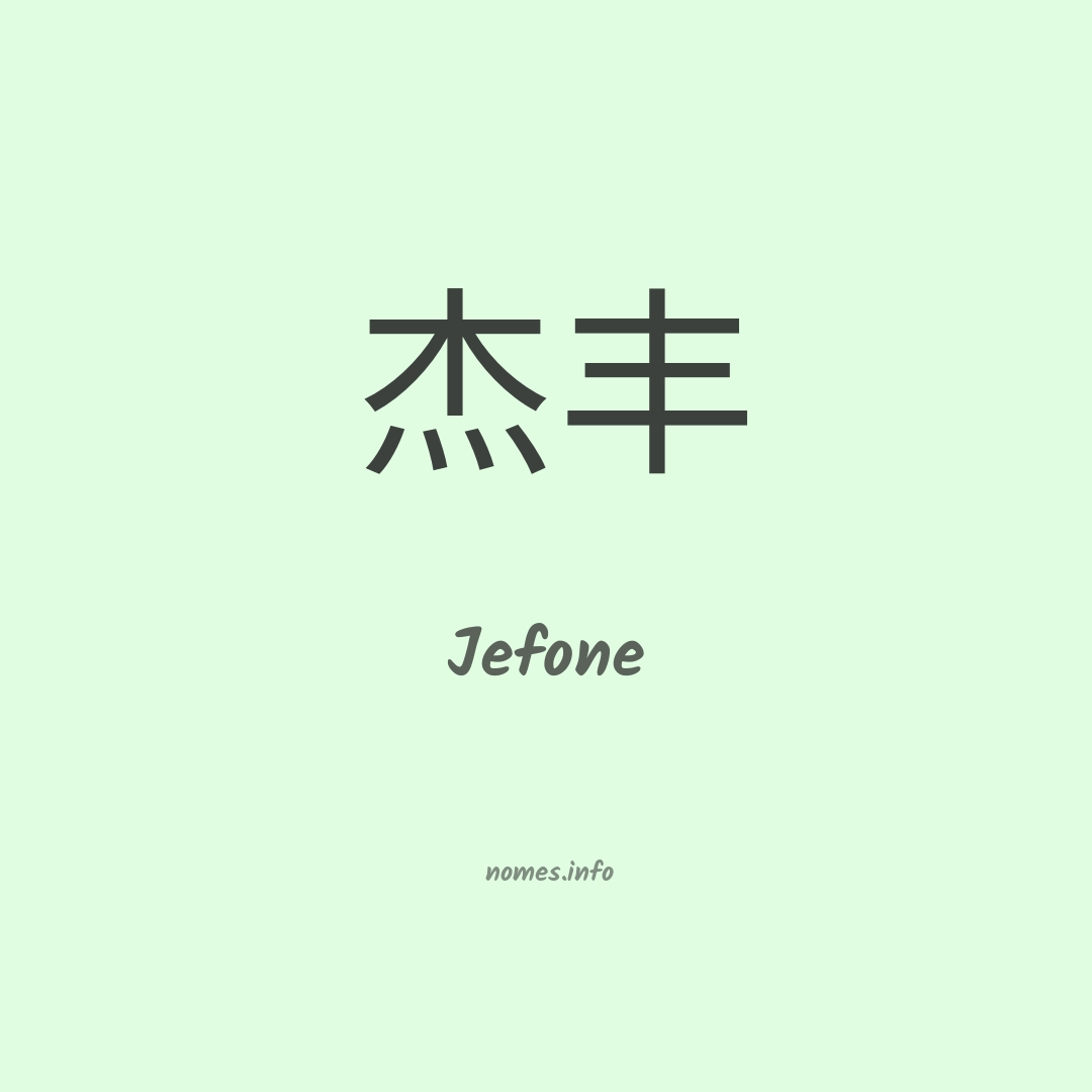 Jefone em chinês