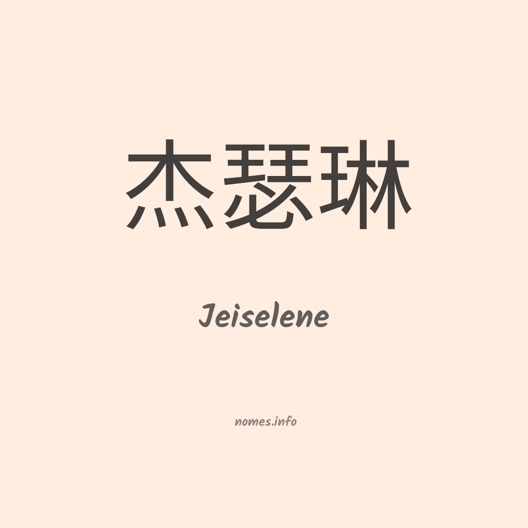 Jeiselene em chinês