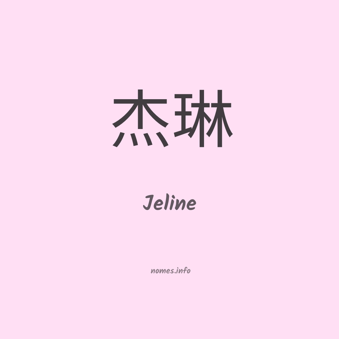 Jeline em chinês