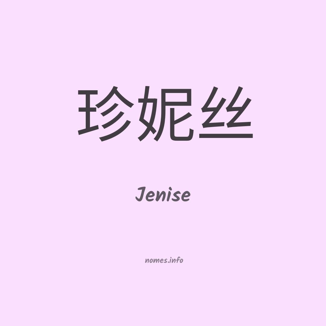 Jenise em chinês