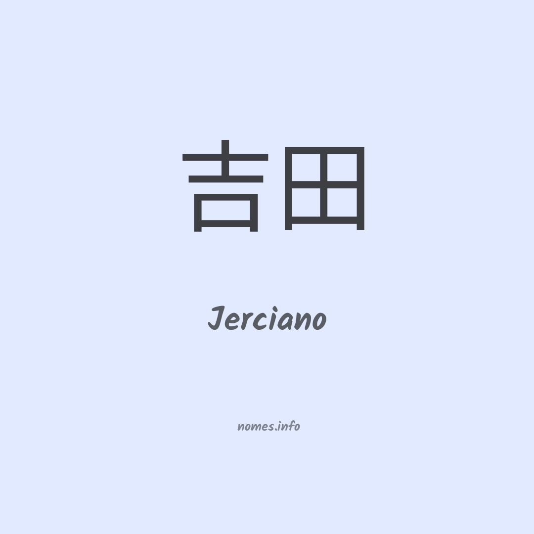 Jerciano em chinês