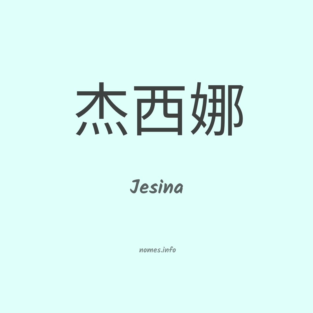 Jesina em chinês