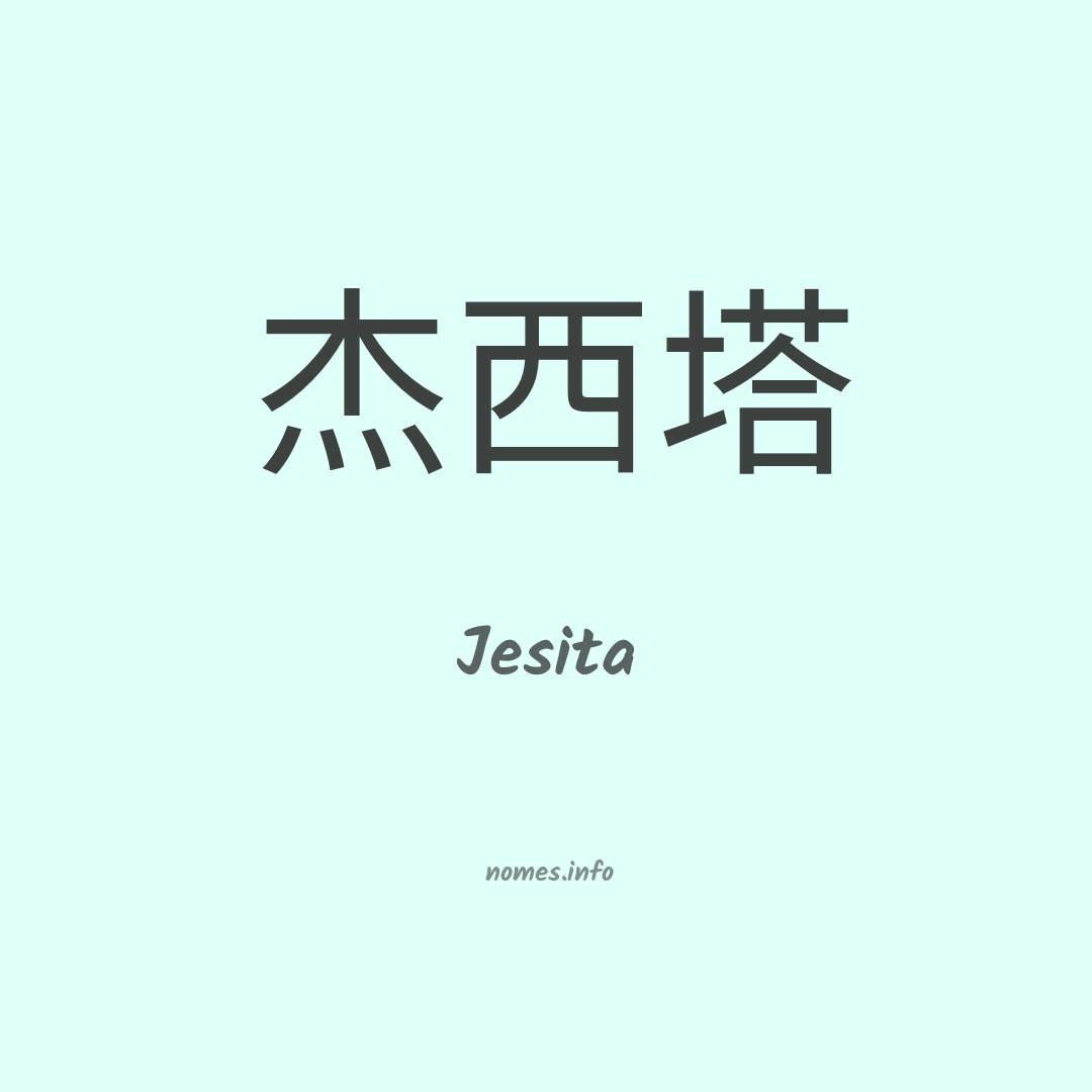 Jesita em chinês