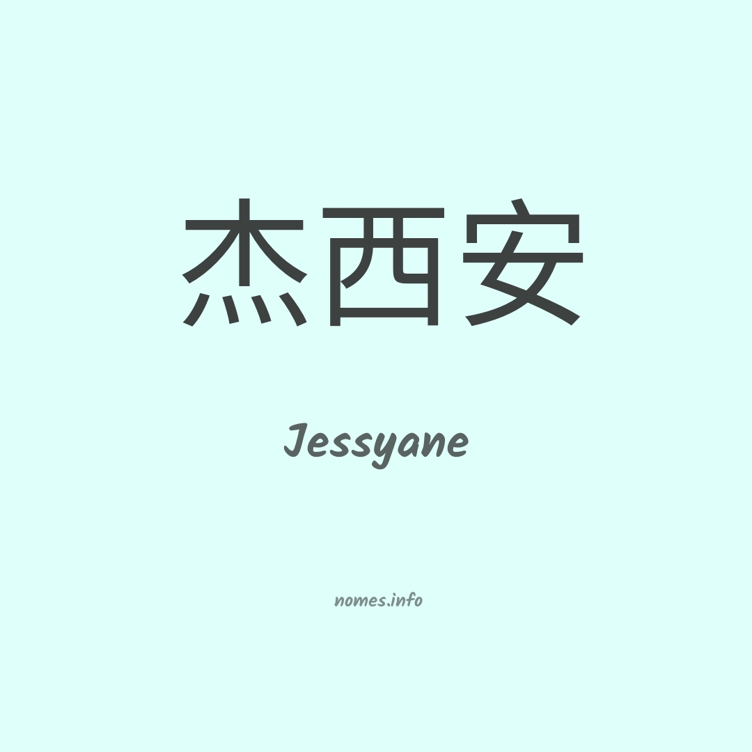 Jessyane em chinês