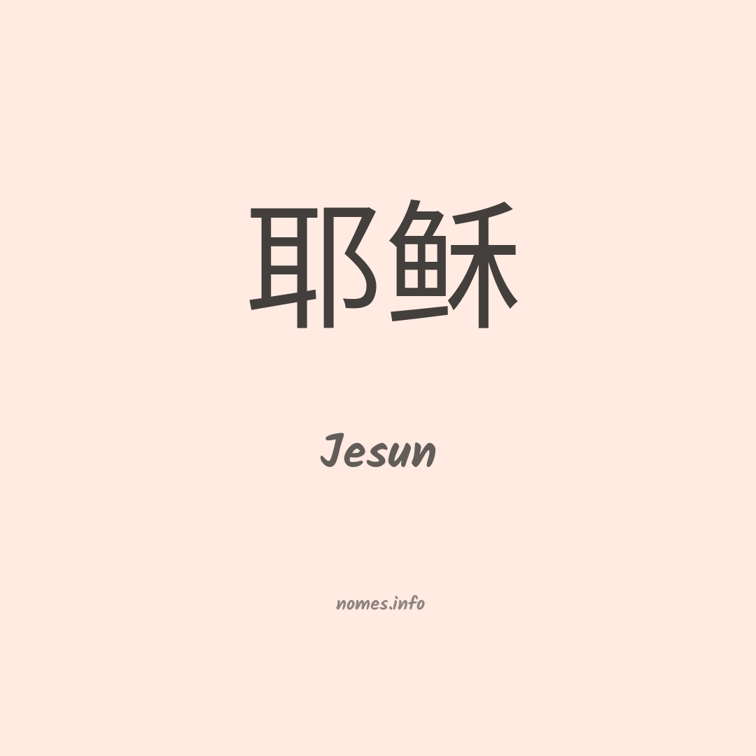 Jesun em chinês