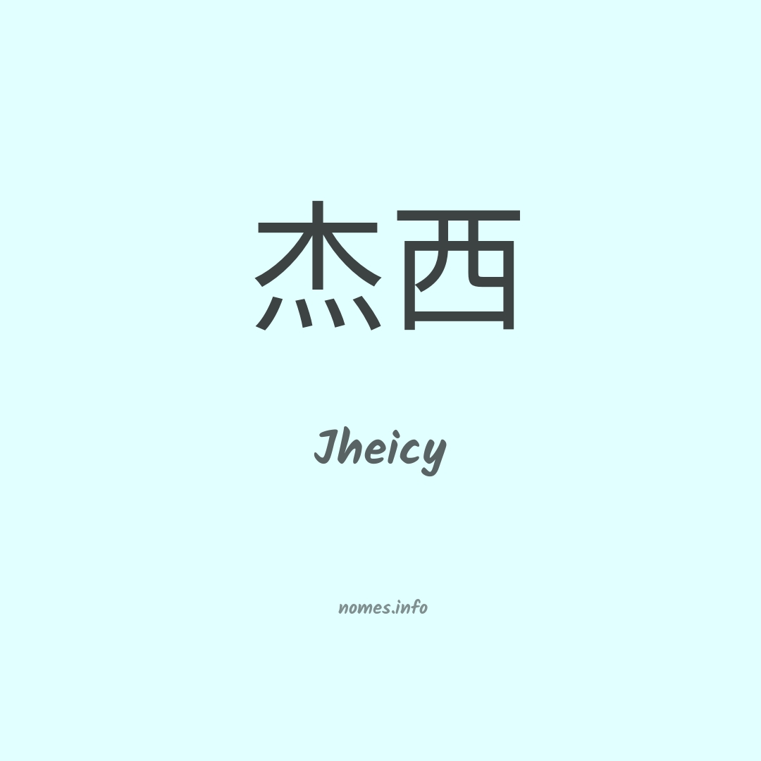 Jheicy em chinês