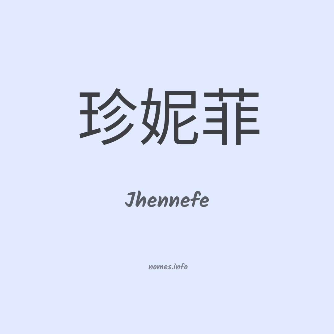 Jhennefe em chinês