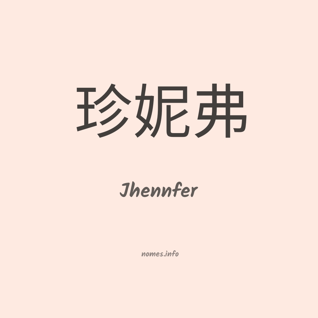 Jhennfer em chinês