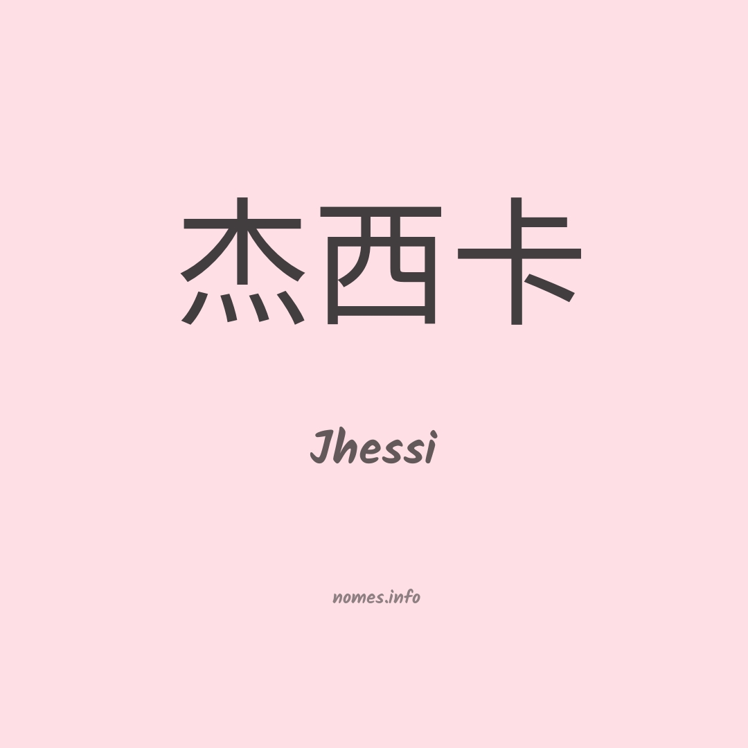 Jhessi em chinês