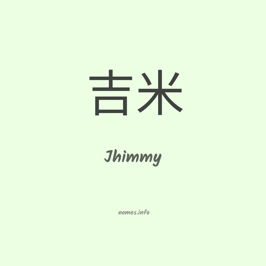 Jhimmy em chinês