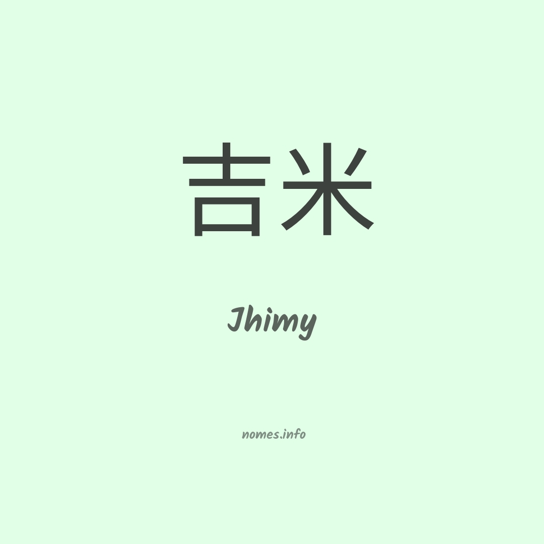 Jhimy em chinês