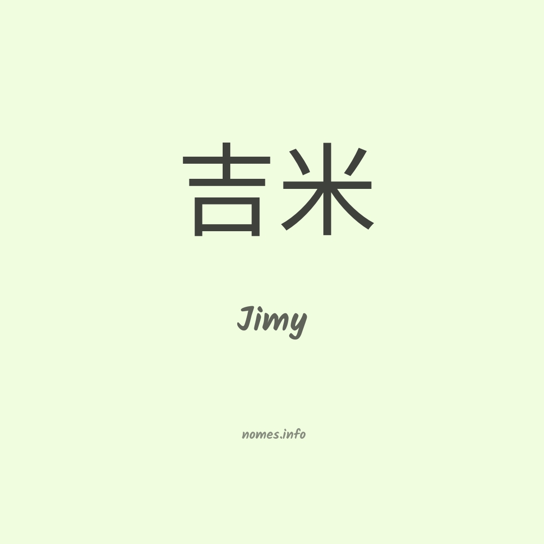 Jimy em chinês