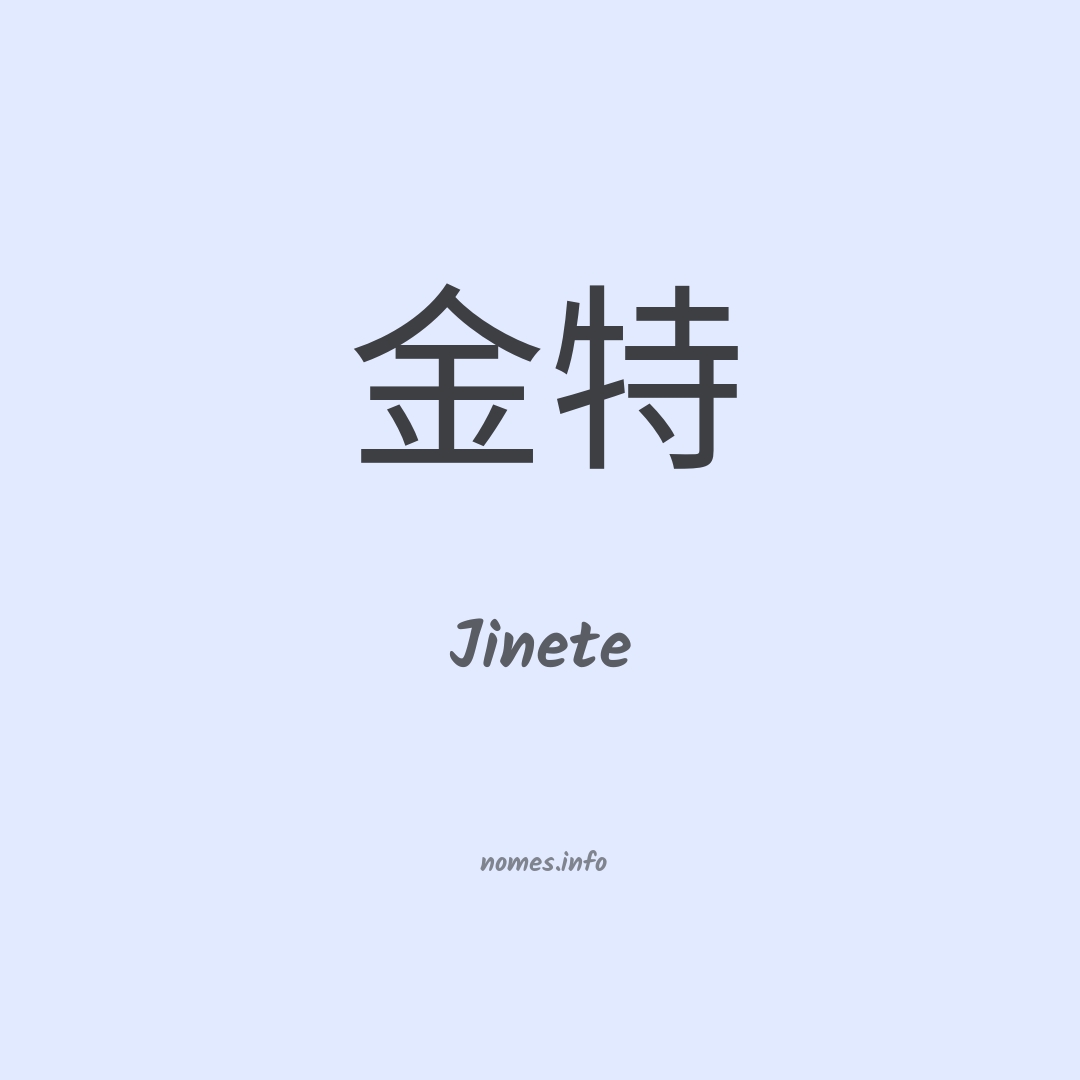 Jinete em chinês