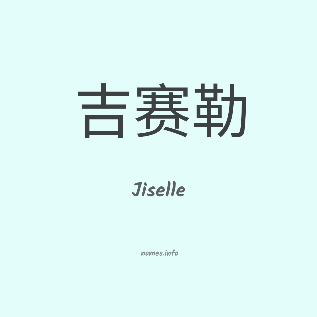 Jiselle em chinês