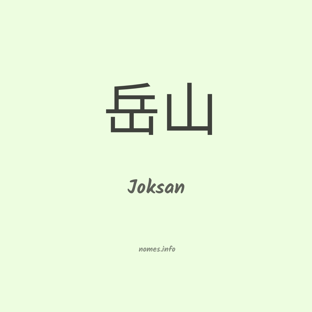 Joksan em chinês