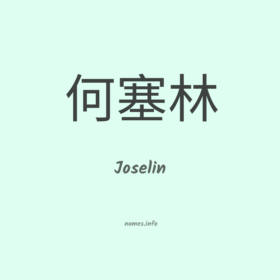 Joselin em chinês