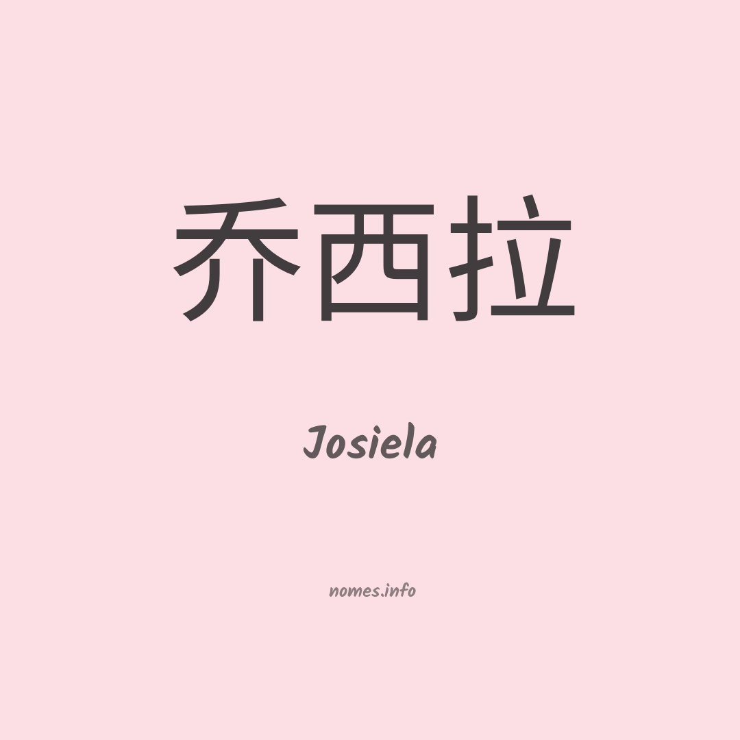 Josiela em chinês