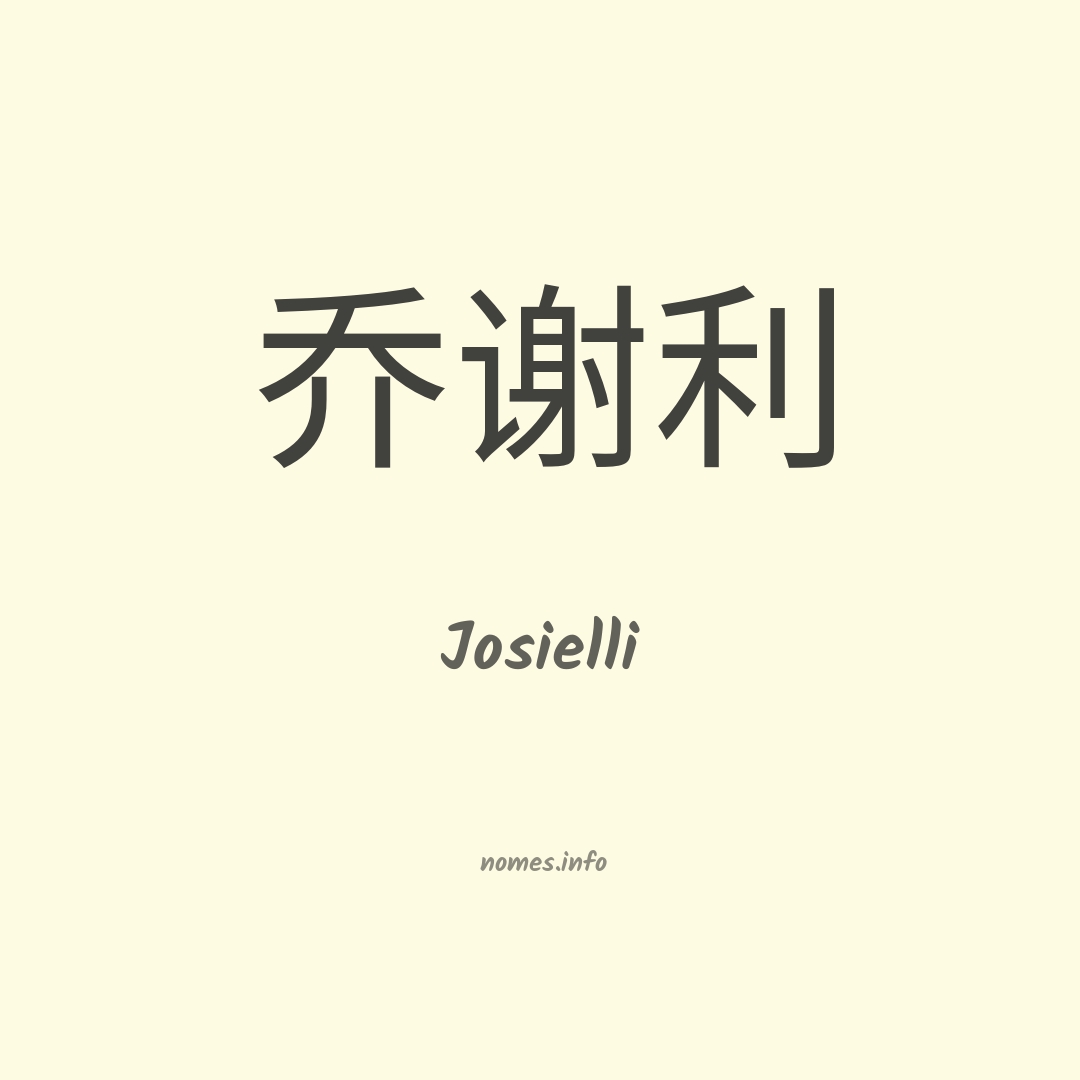 Josielli em chinês