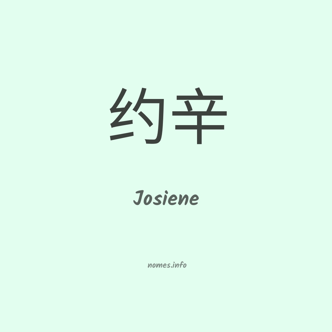 Josiene em chinês