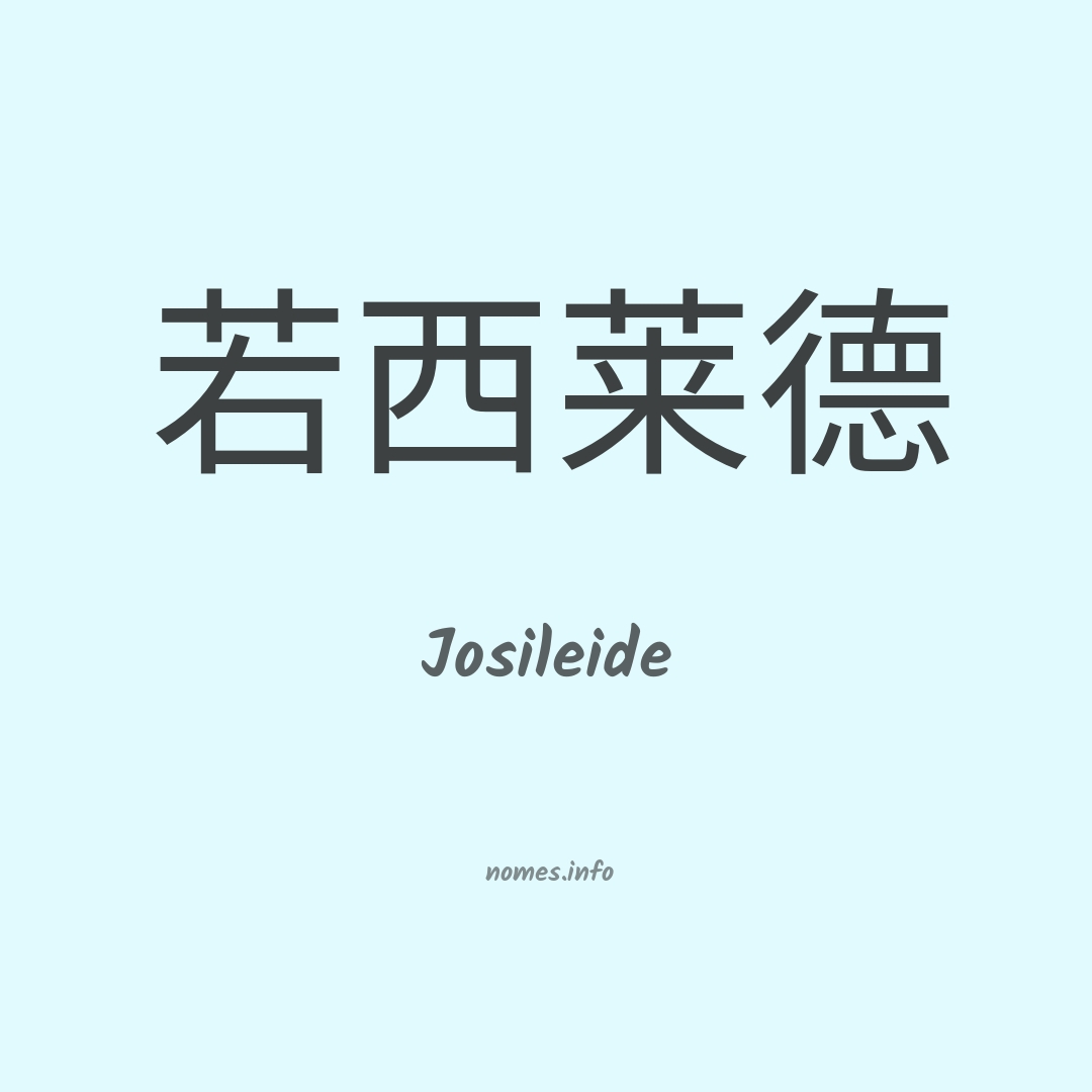 Josileide em chinês