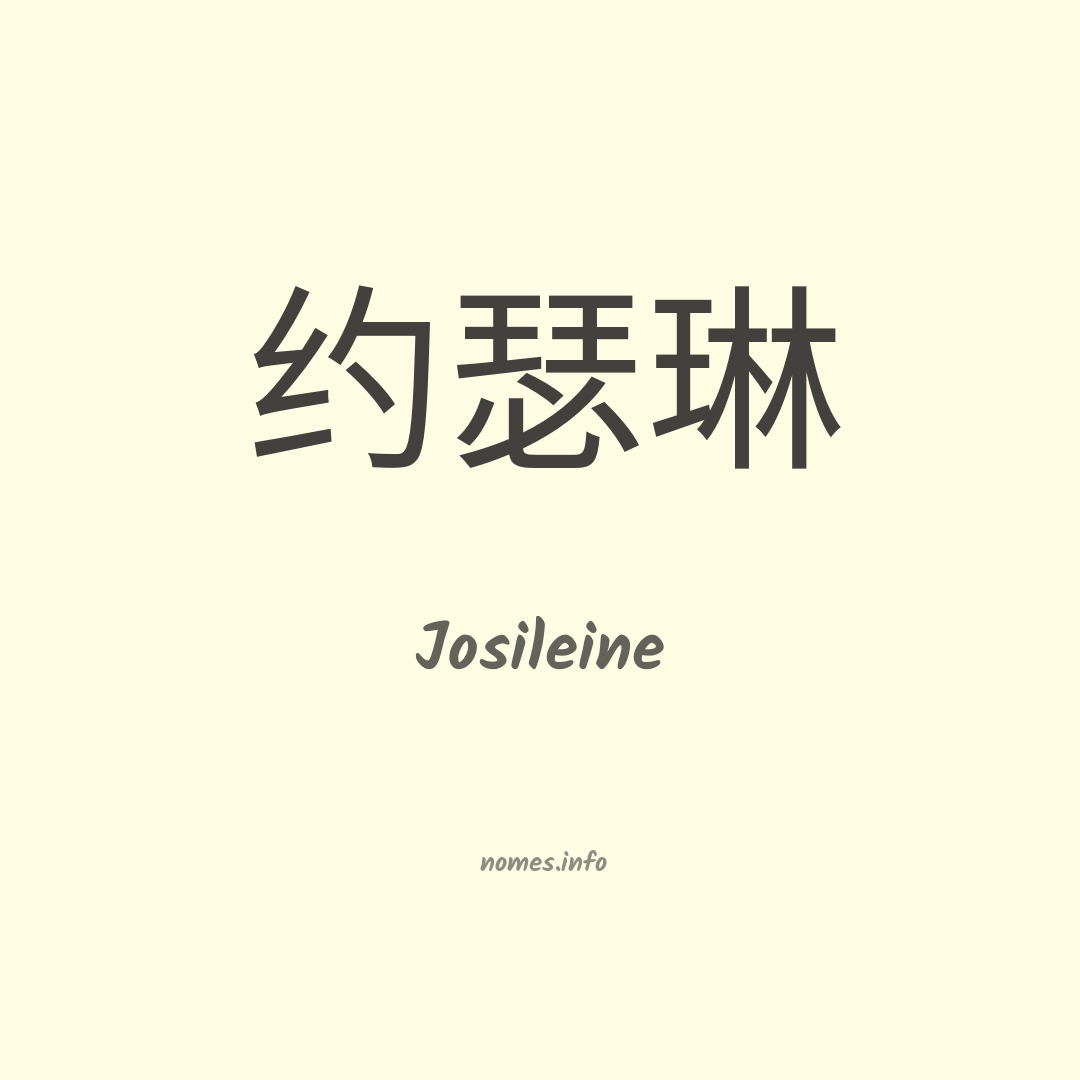 Josileine em chinês