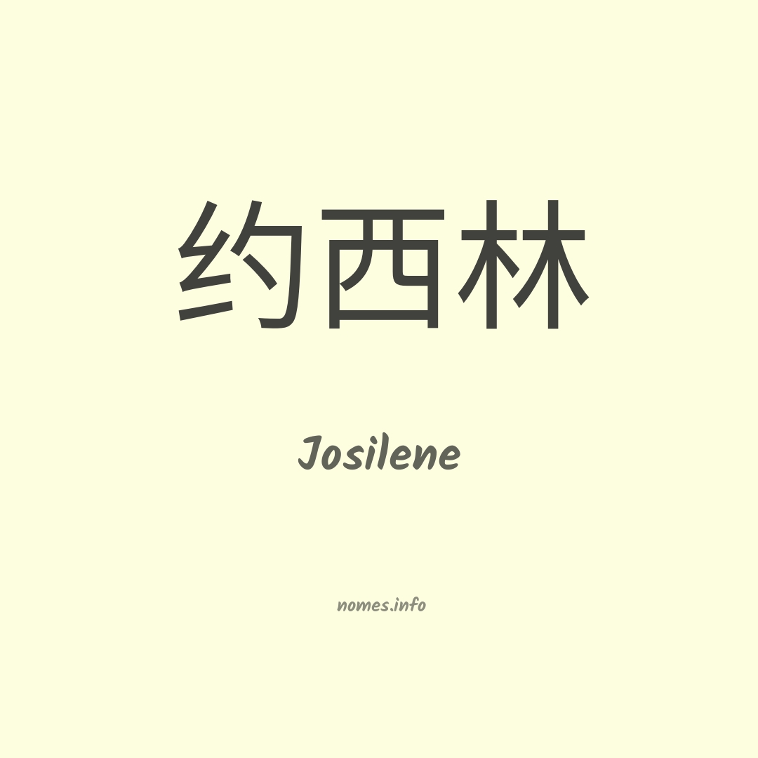 Josilene em chinês