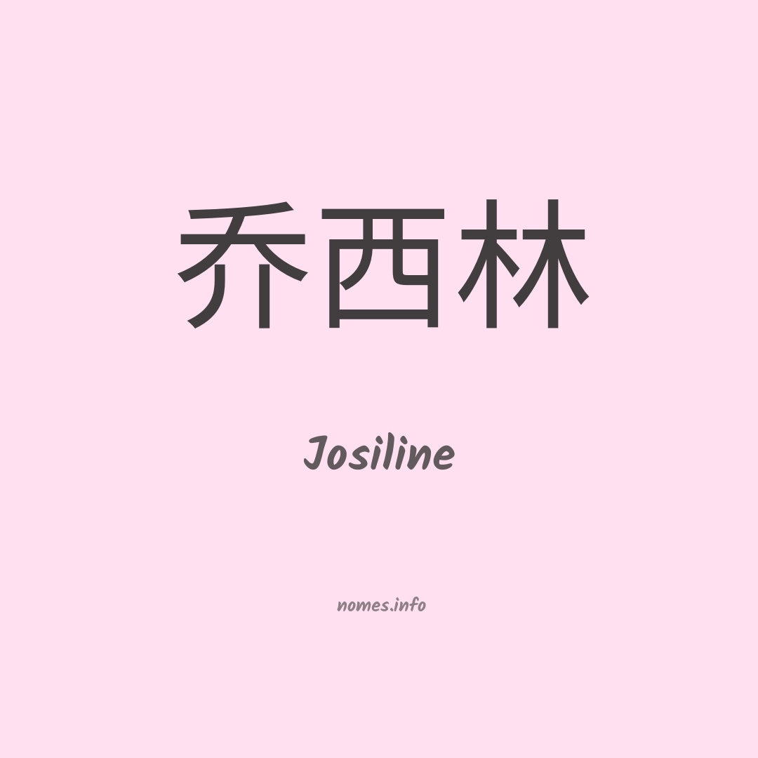 Josiline em chinês