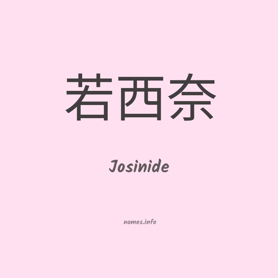 Josinide em chinês