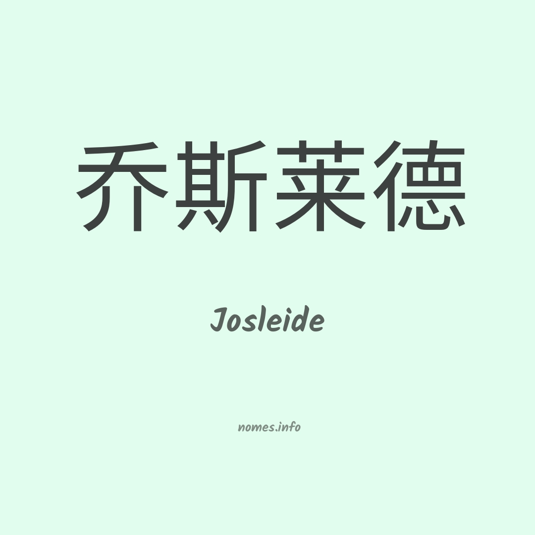 Josleide em chinês