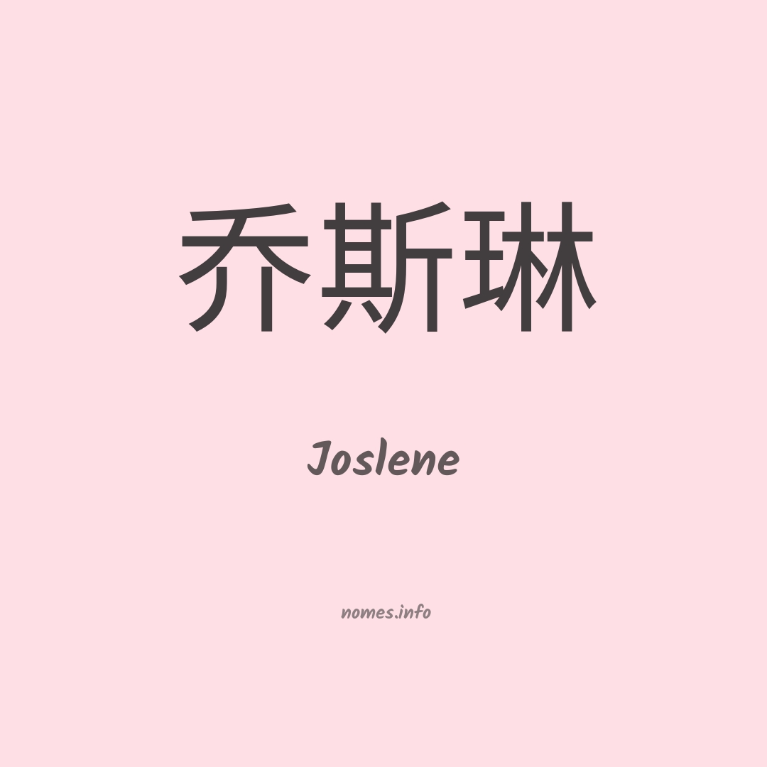 Joslene em chinês