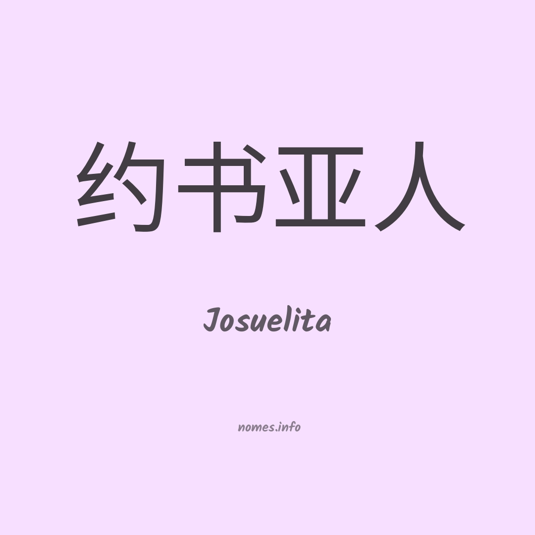 Josuelita em chinês