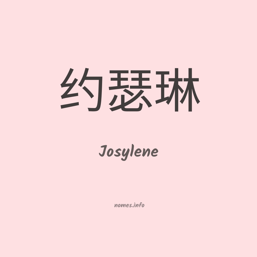 Josylene em chinês