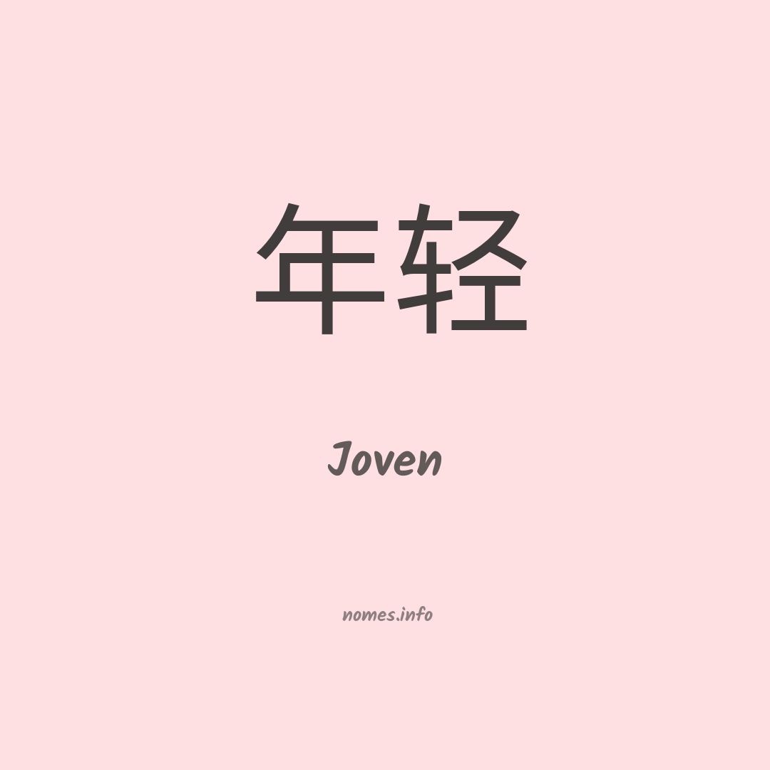 Joven em chinês