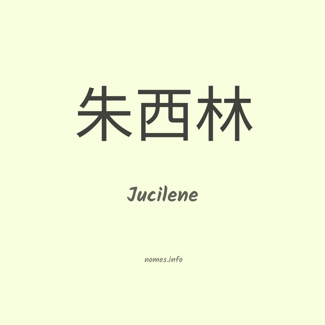 Jucilene em chinês