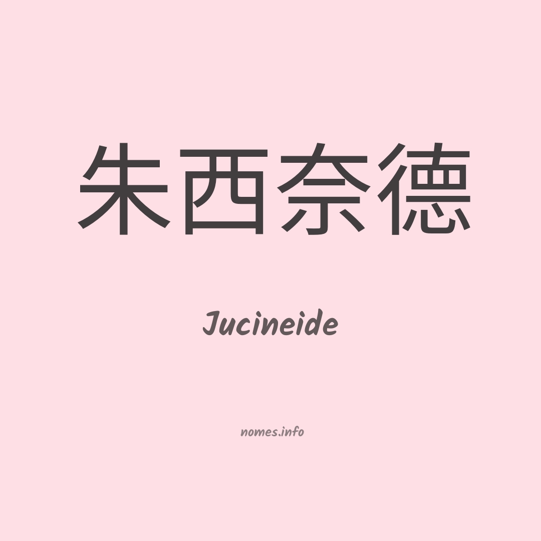 Jucineide em chinês