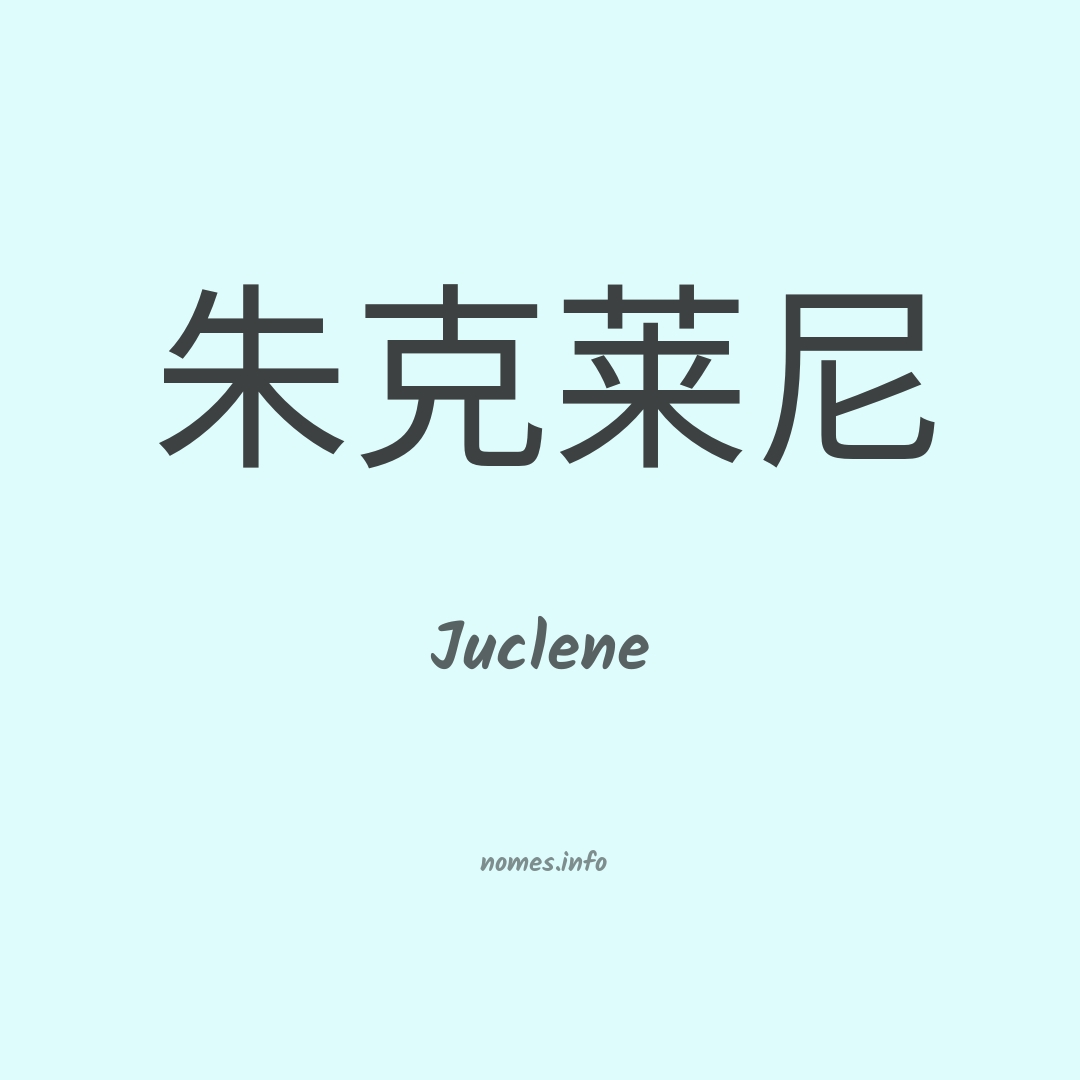 Juclene em chinês