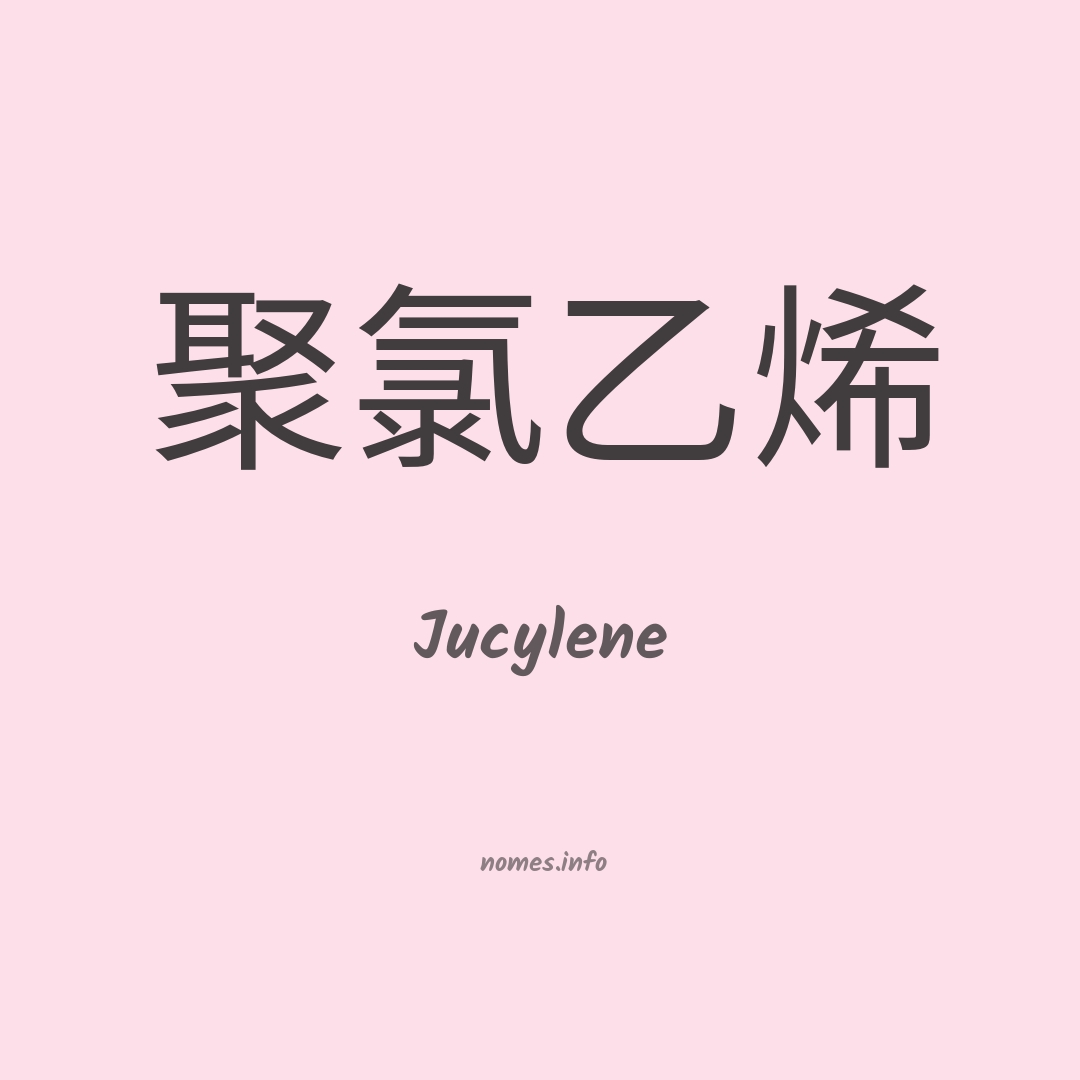 Jucylene em chinês