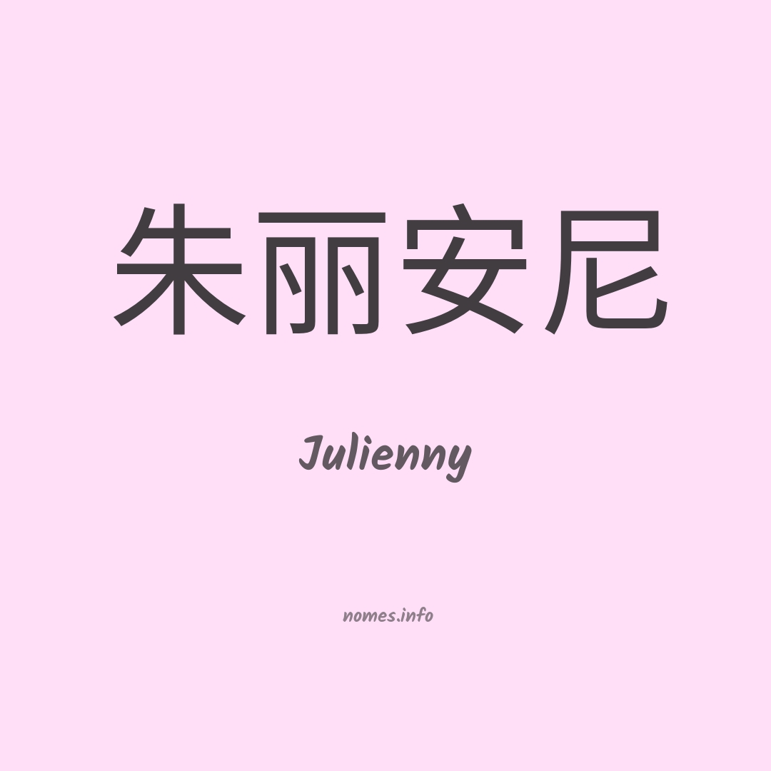 Julienny em chinês