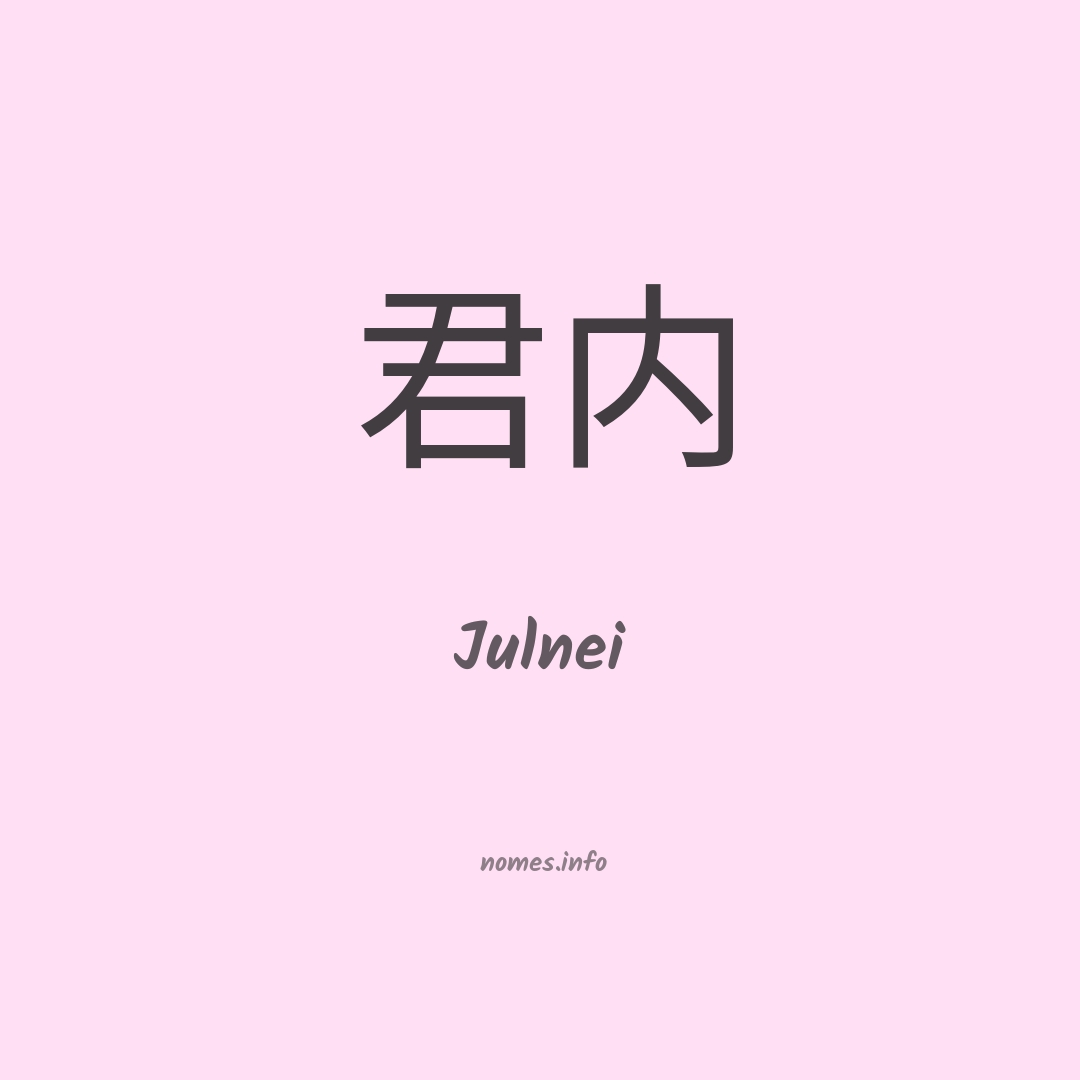 Julnei em chinês