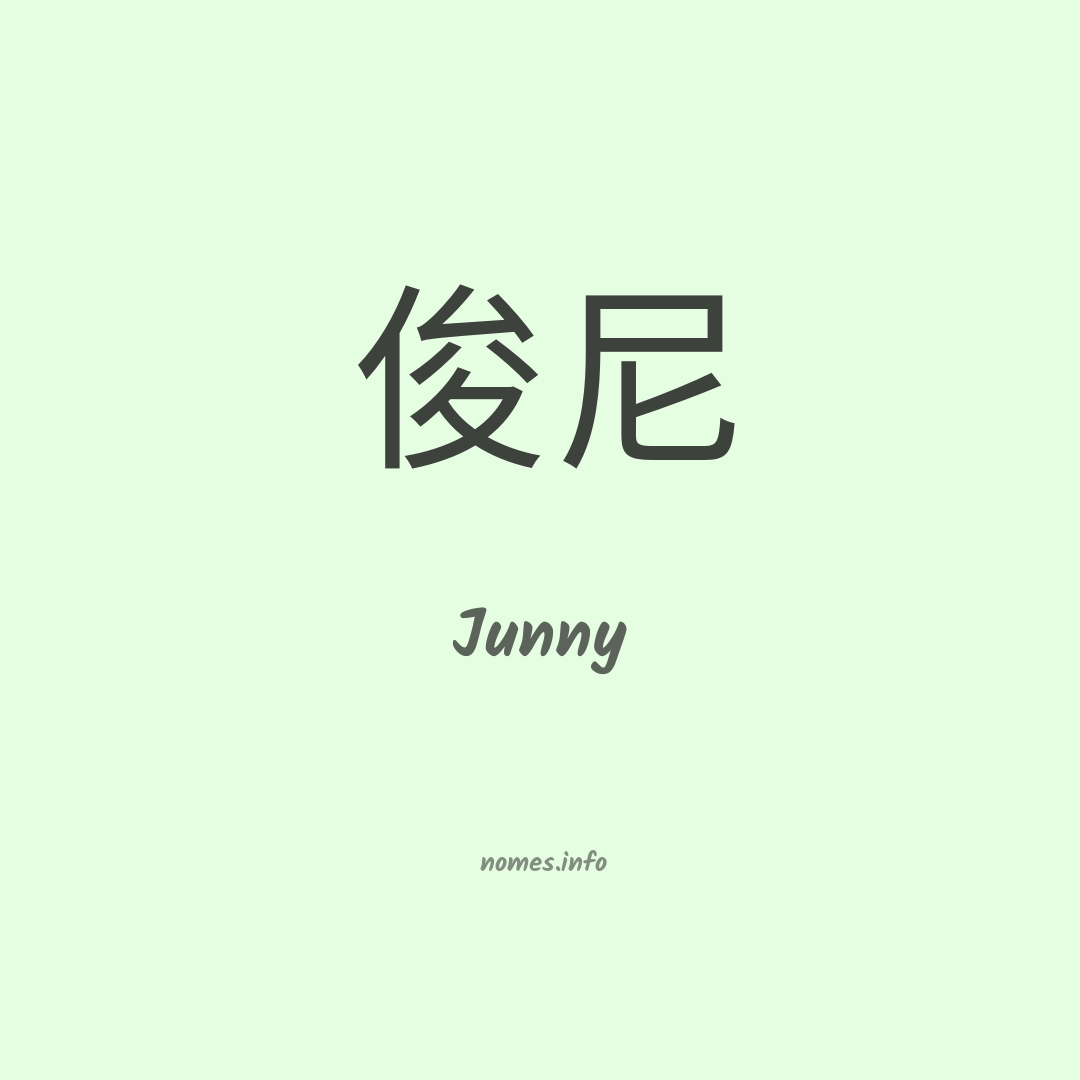 Junny em chinês