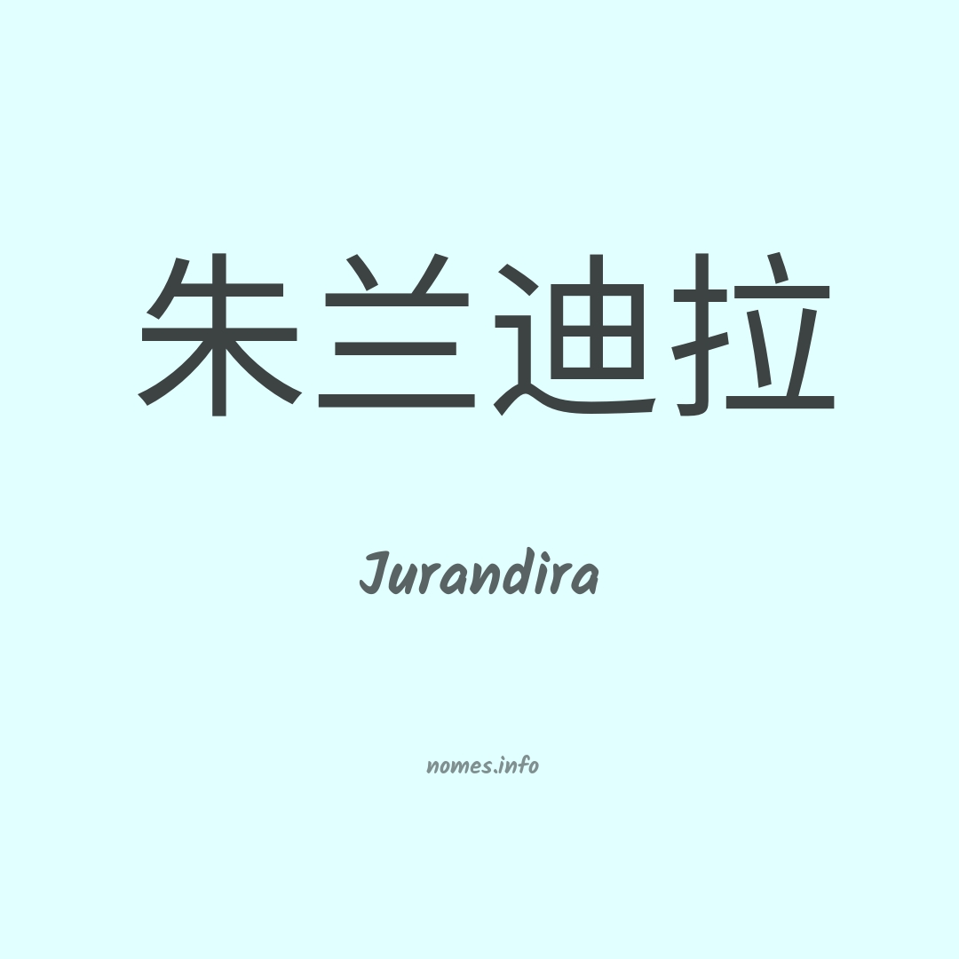 Jurandira em chinês