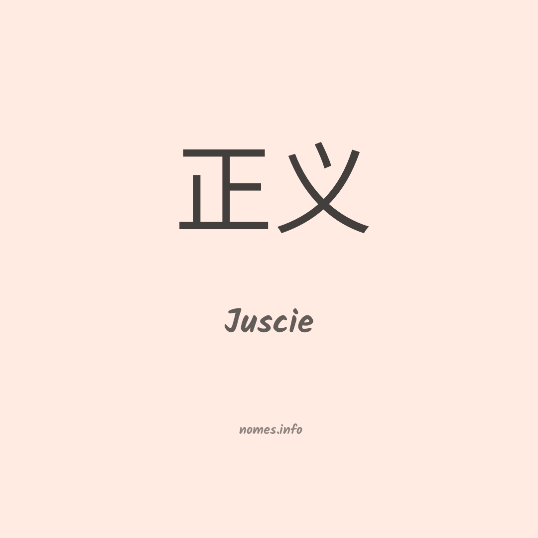 Juscie em chinês