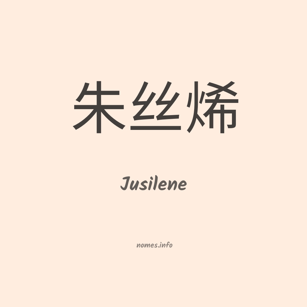 Jusilene em chinês