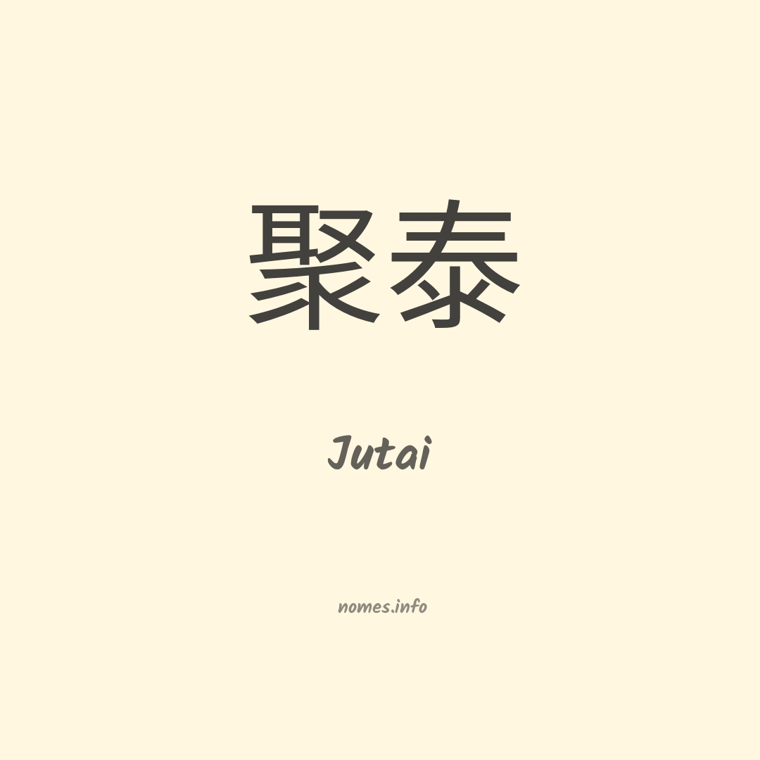 Jutai em chinês Jutai em chinês