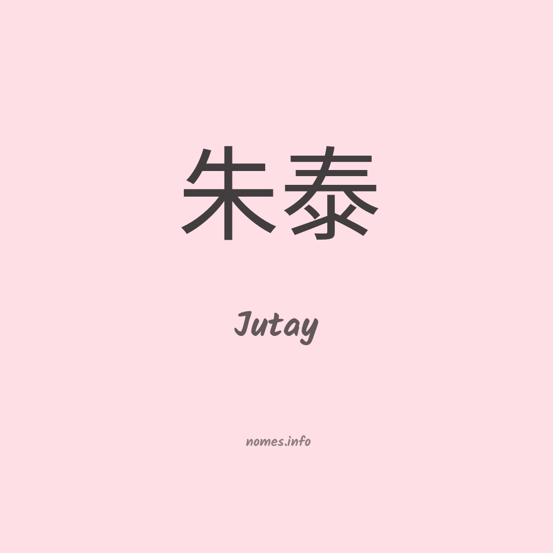 Jutay em chinês Jutay em chinês