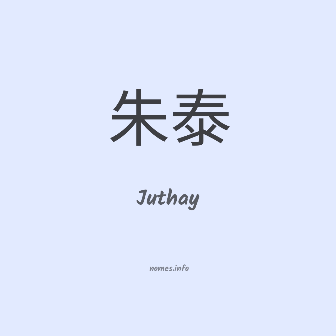 Juthay em chinês Juthay em chinês